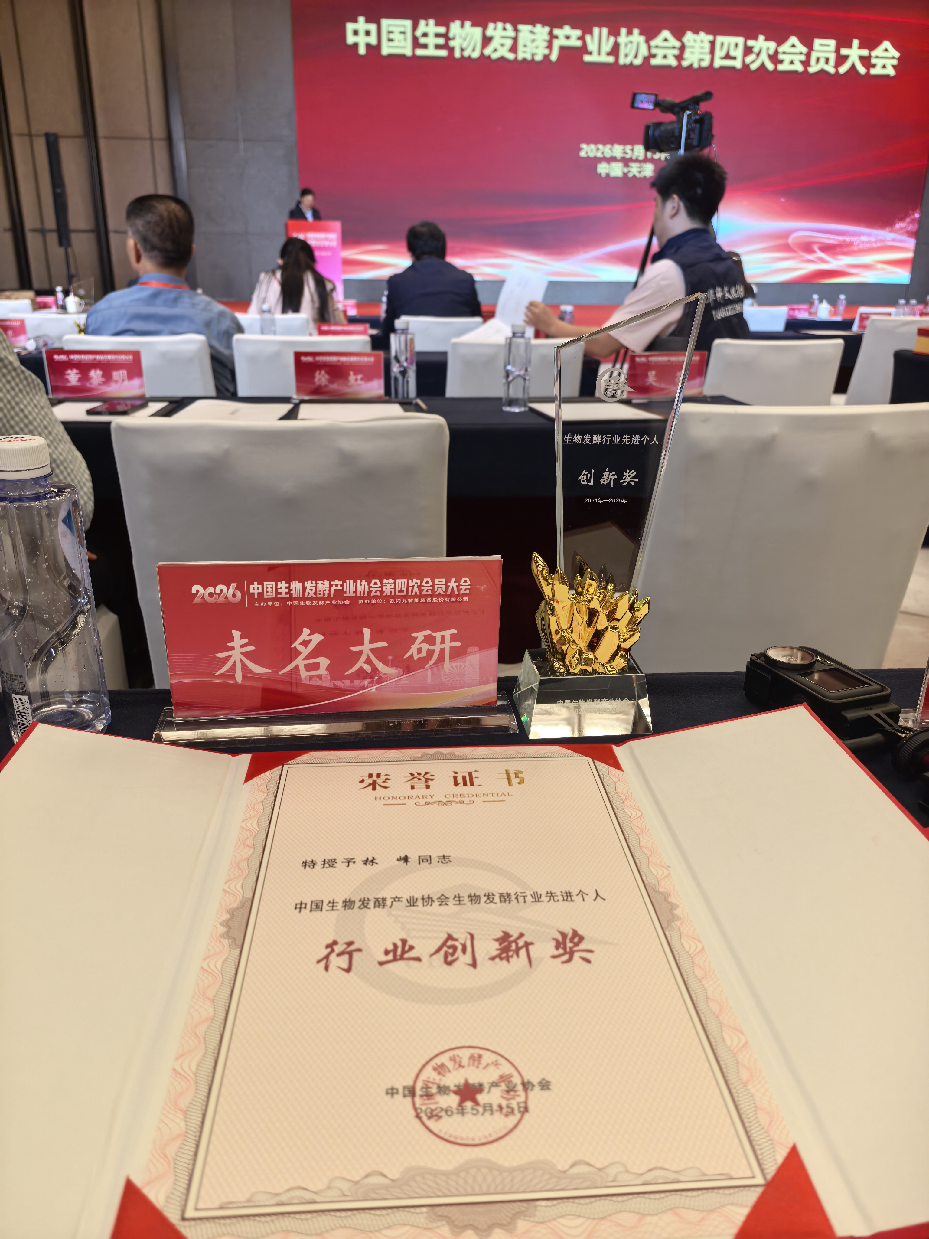 微信图片_20260515122236_3589_8.jpg