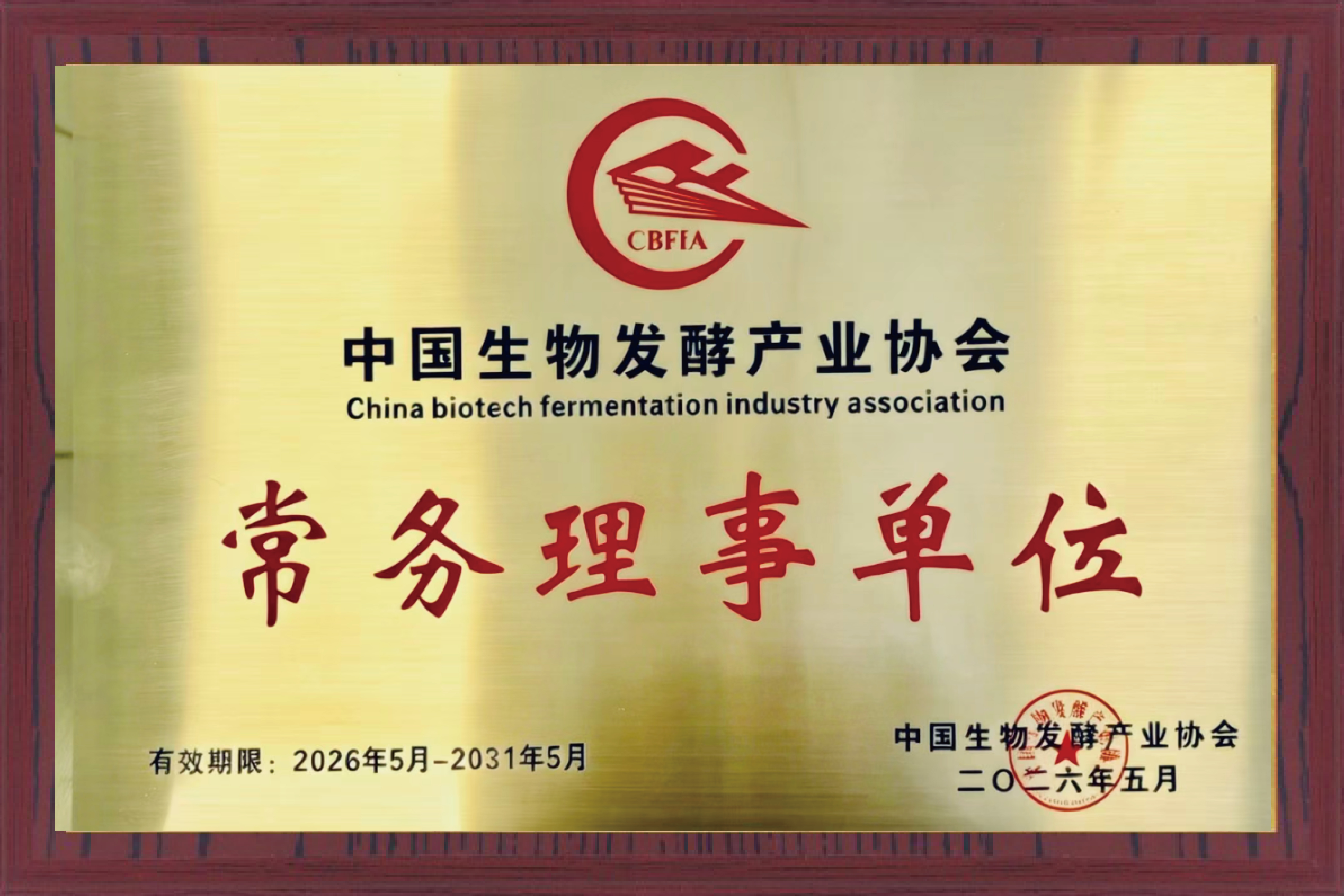 微信图片_20260523143112_750_94.jpg