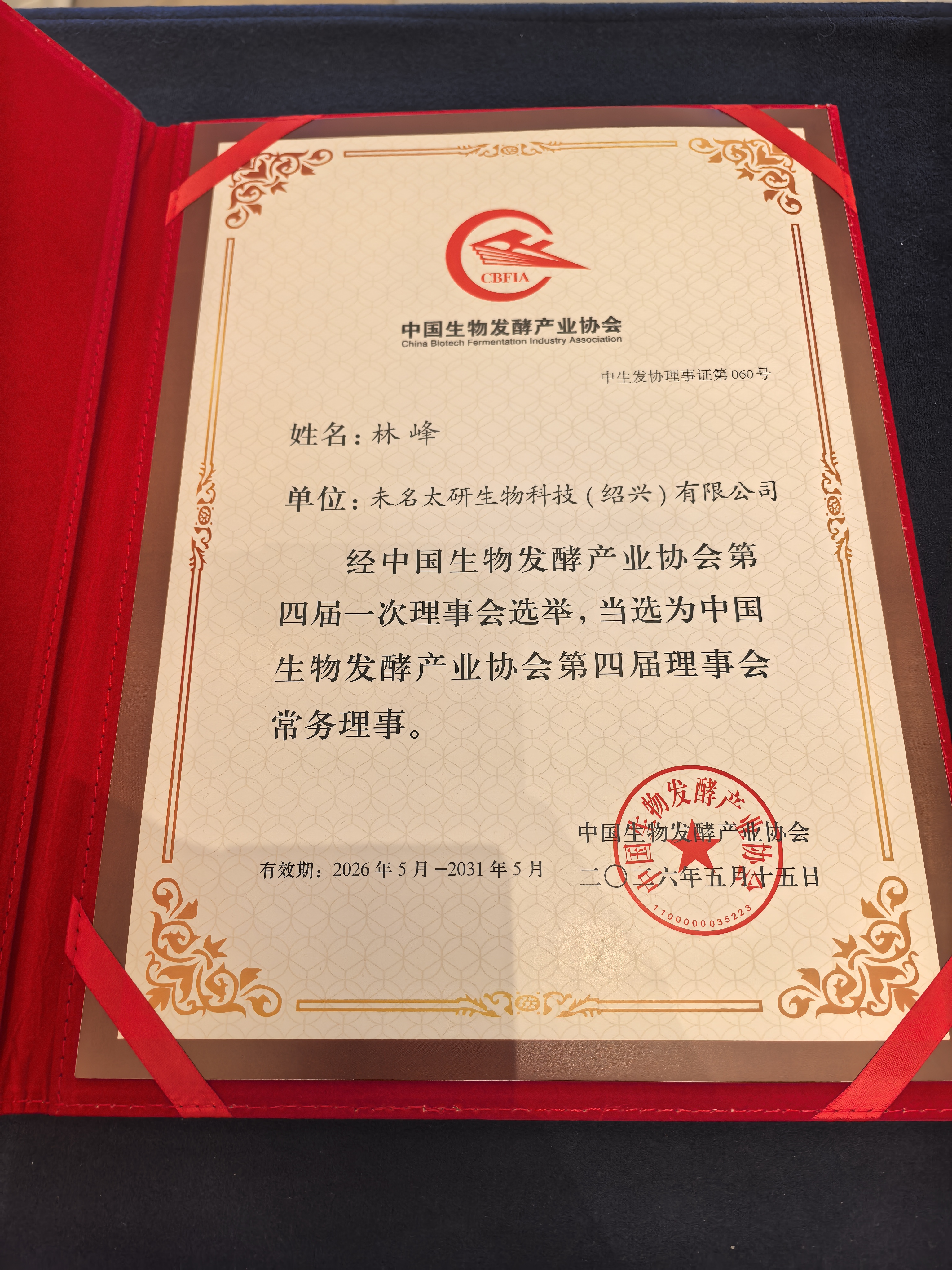 微信图片_20260515163657_3592_8.jpg